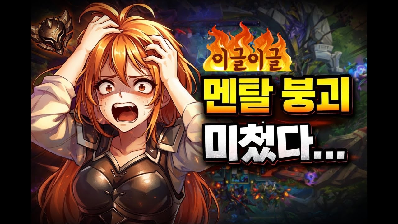 아리가 브론즈 지옥에서 사람 미쳐가는 과정