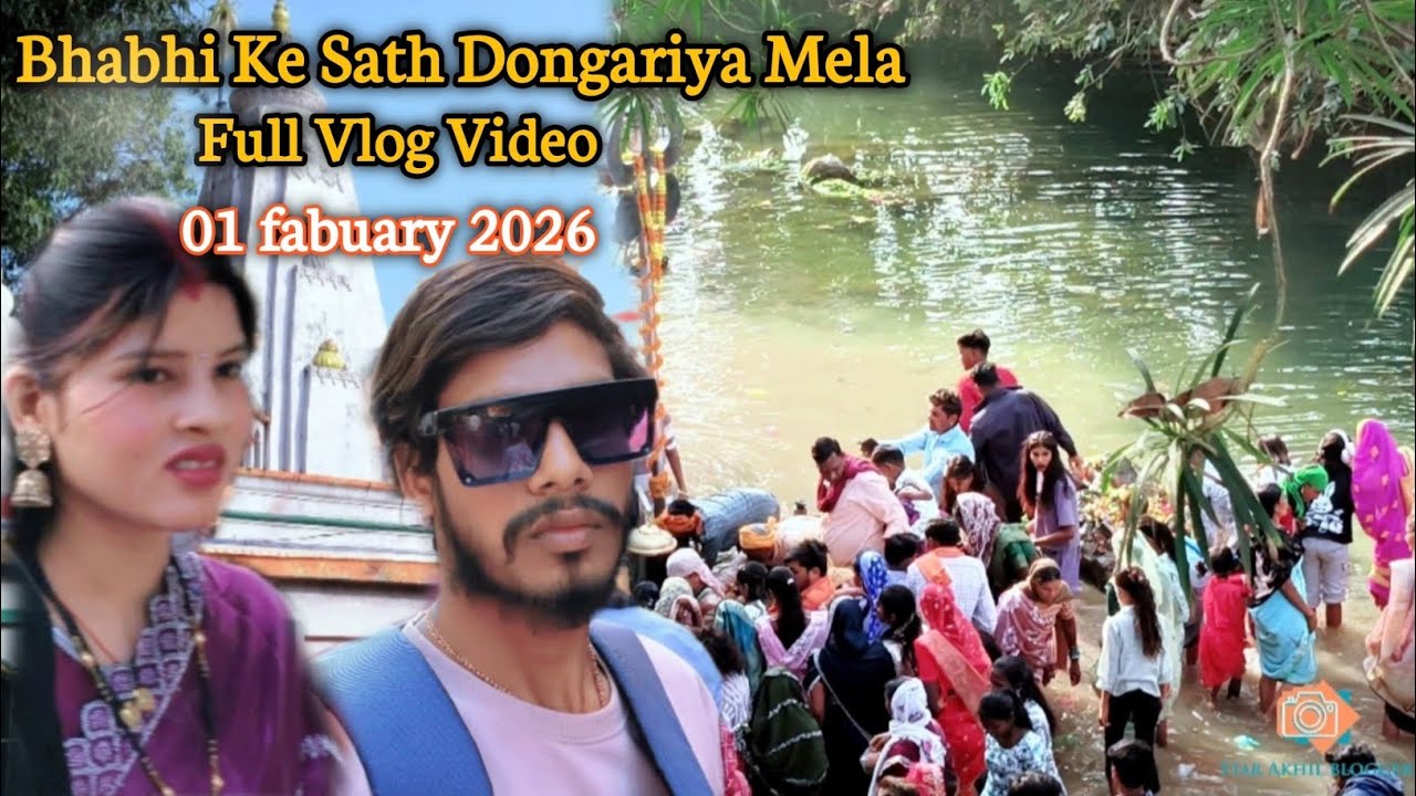 जलेश्वर महादेवघाट Dongariya Mela 2026: Itni Bheed Hogi Socha Nahi Tha! 😱 #dongariyamela2026