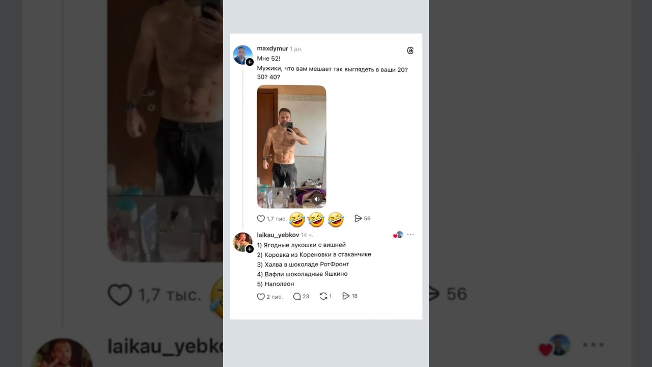 #смех #весело #юмор #позитив#мем #funny #funnyvideo #funnyshorts #comedy#standup #lol #shorts #haha
