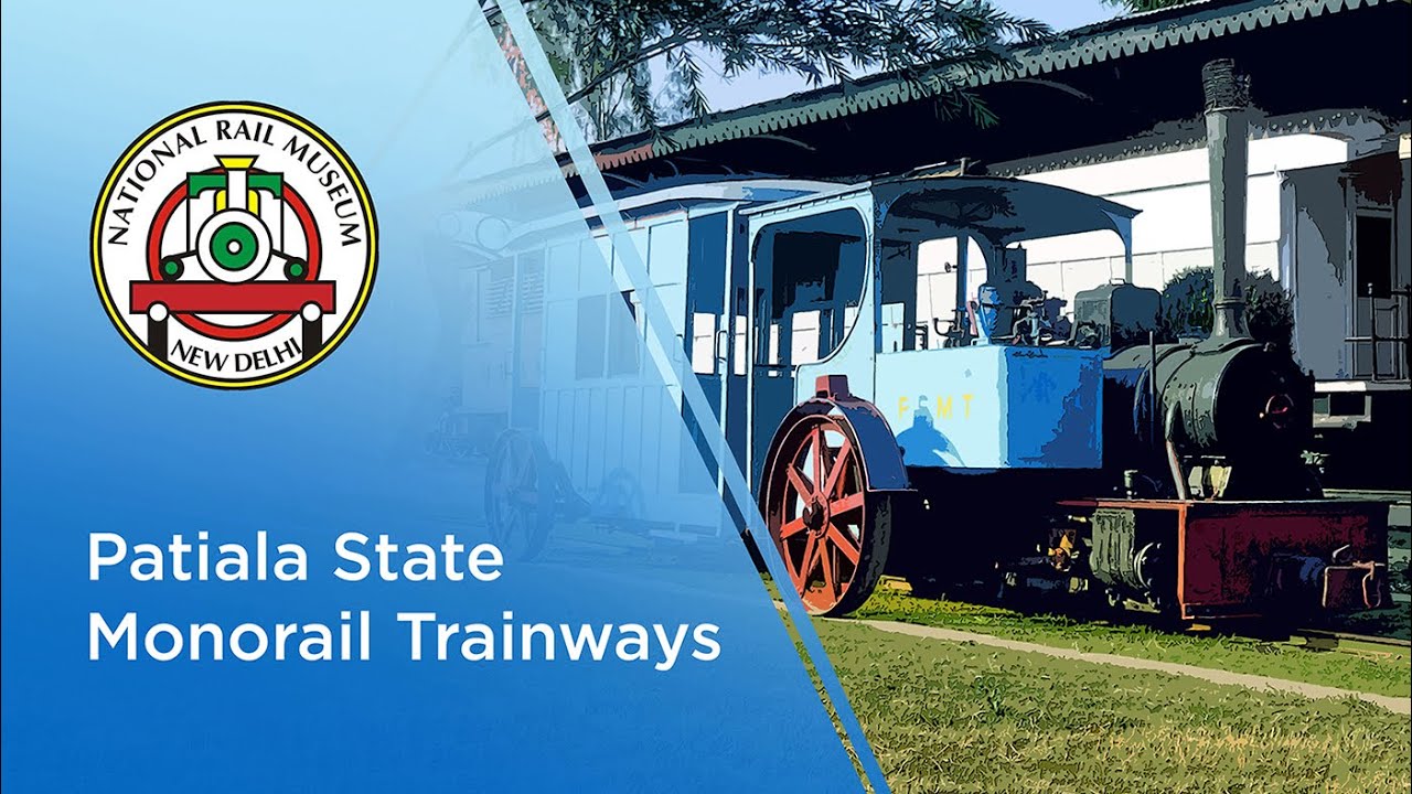 Patiala State Monorail Trainway