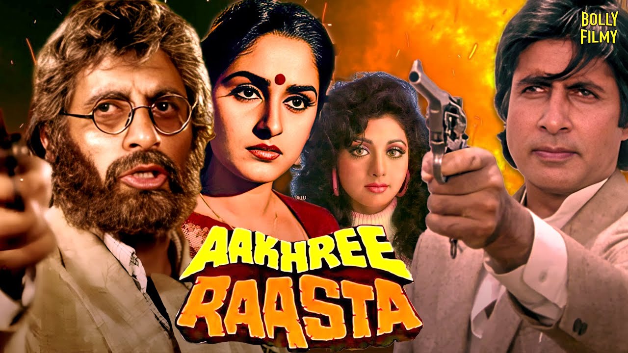 Aakhree Raasta | Hindi Full Movie | Amitabh Bachchan | Sridevi | Anupam Kher | Hindi Action Movies