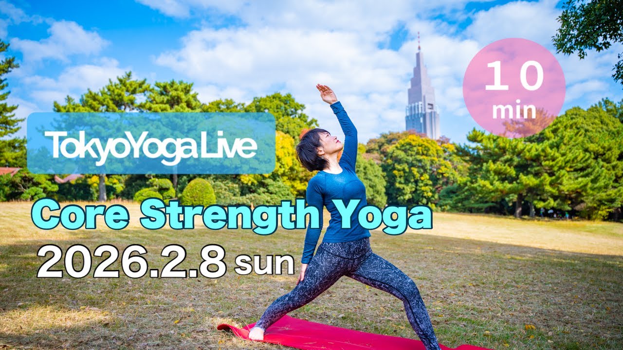 10 min【Gentle Yoga】 Core Strength Yoga || Live Morning Yoga from Tokyo
