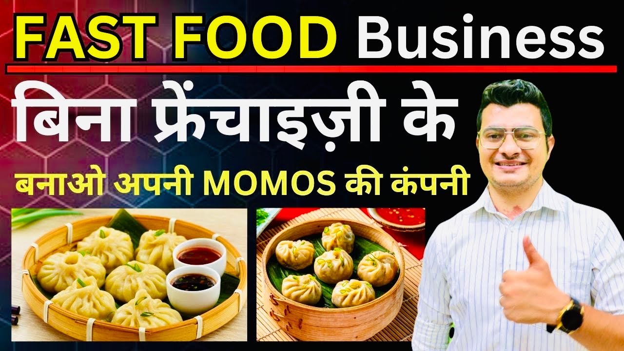 Momos Business Without Franchise | Build Your Own Brand 
