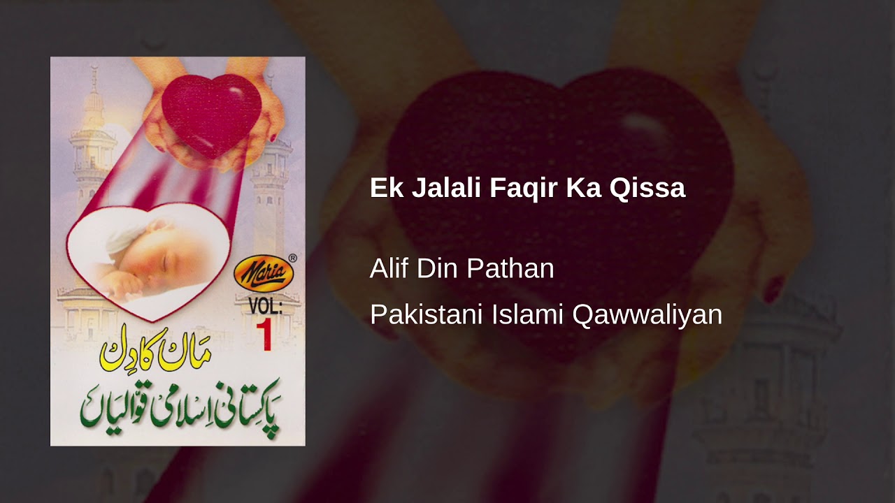 Ek Jalali Faqir Ka Qissa – Alif Din Pathan