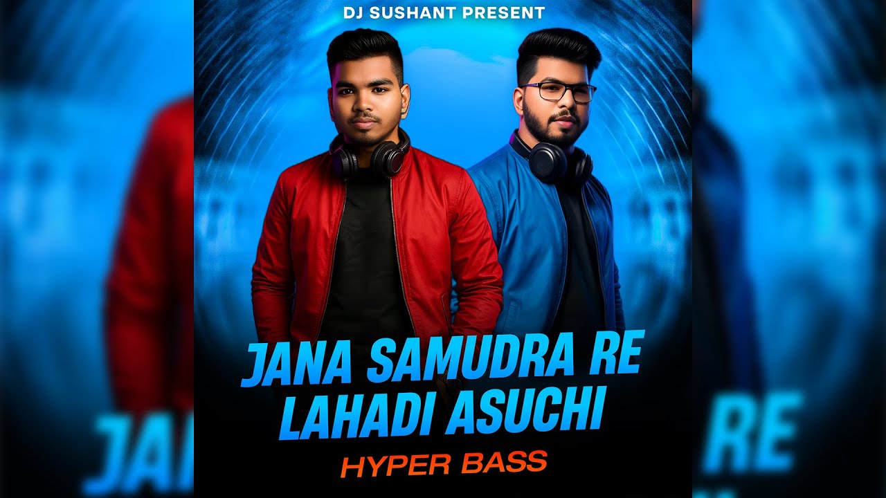 JANA SAMUDRA RE LAHADI ASUCHI ( HYPER BASS ) DJ SUSHANT x DJ PABITRA | Ratha Yatra Spl Dj Song