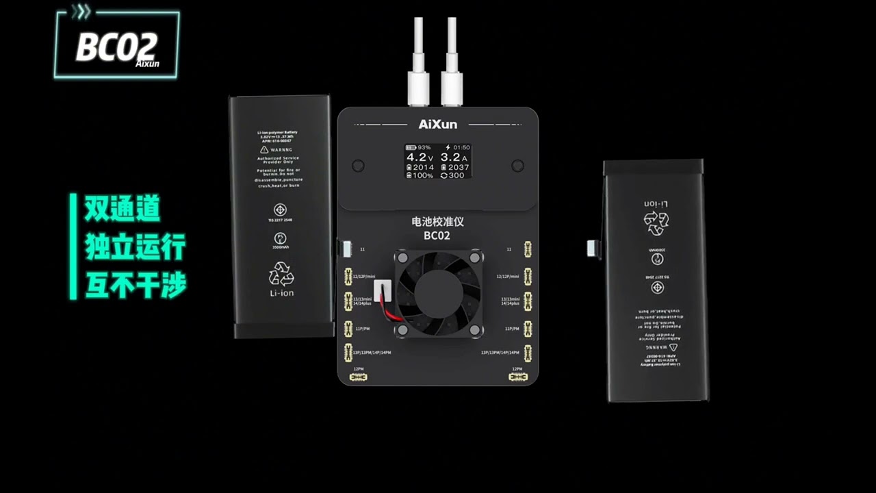 AiXun BC01 Battery Health Calibrator for iPhone
