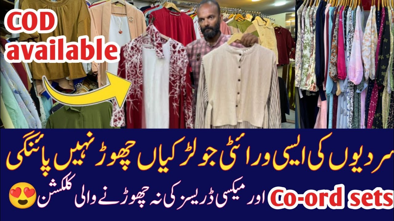 Winter collection | Imported Western Dresses | Ladies jeans, skirts ,Tops , shirts, maxi| Co-ord set