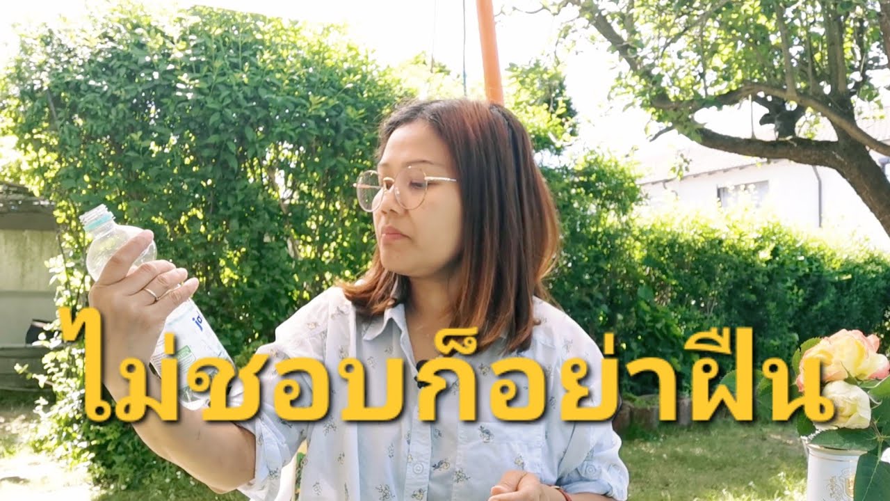 ถูกสอนมายังไง ก็เป็นแบบนั้น