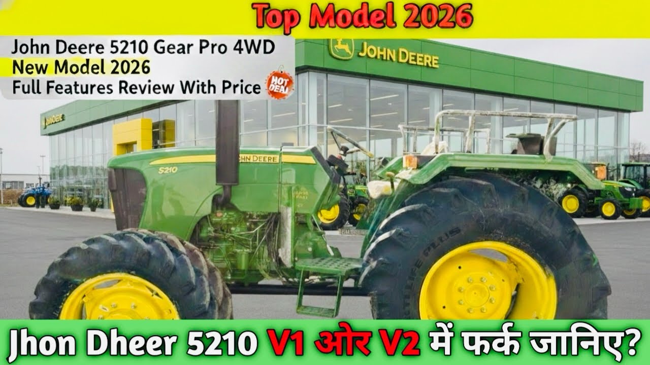 John Dheer 5210 4wd V1 और V2 में फर्क जानिये?John Dheer 5210 Gear Pro Full Feature Review WithPrice✅