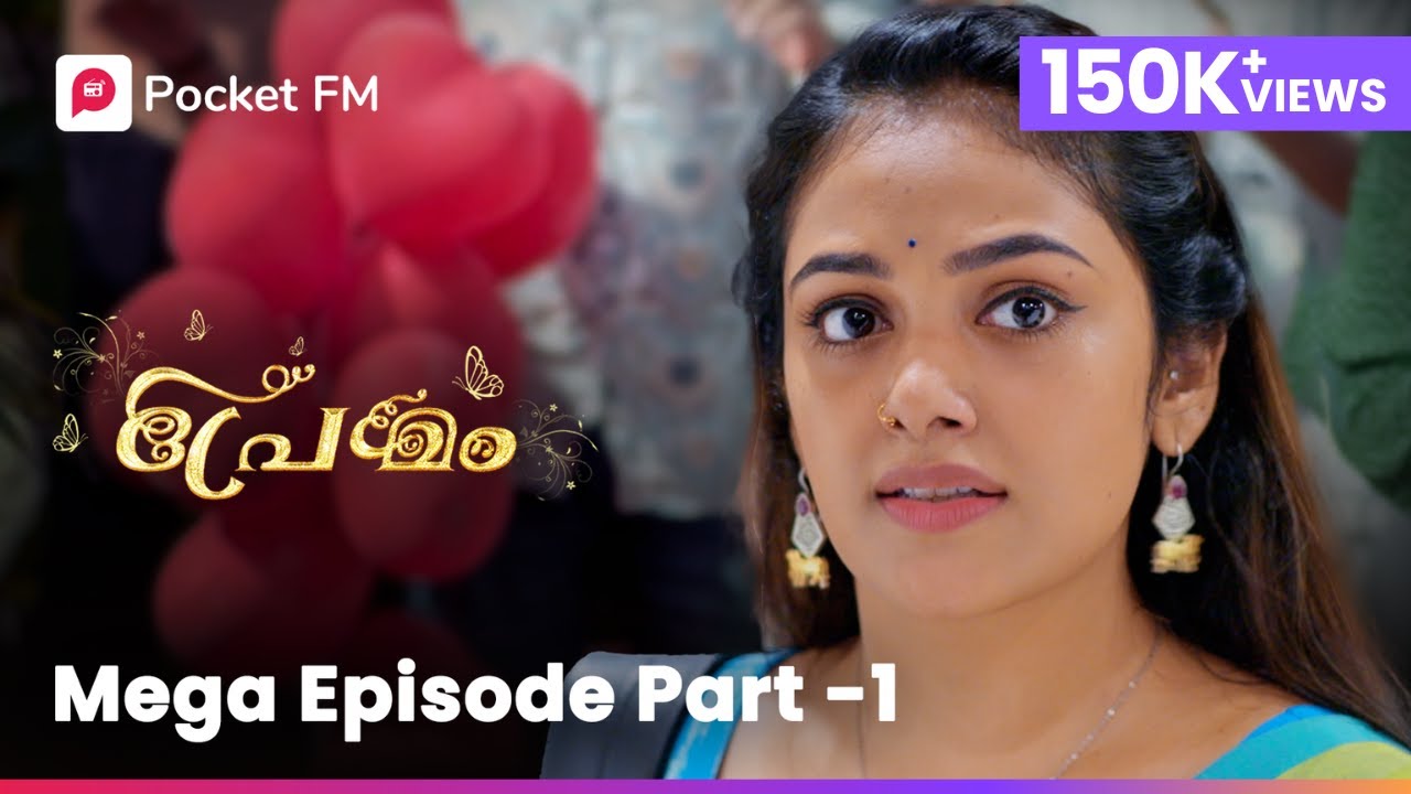 Premam | Superhit show | Mega episode |Part 1|Ep 1-4| Malayalam |  Pocket FM #premam #pocketfmstory