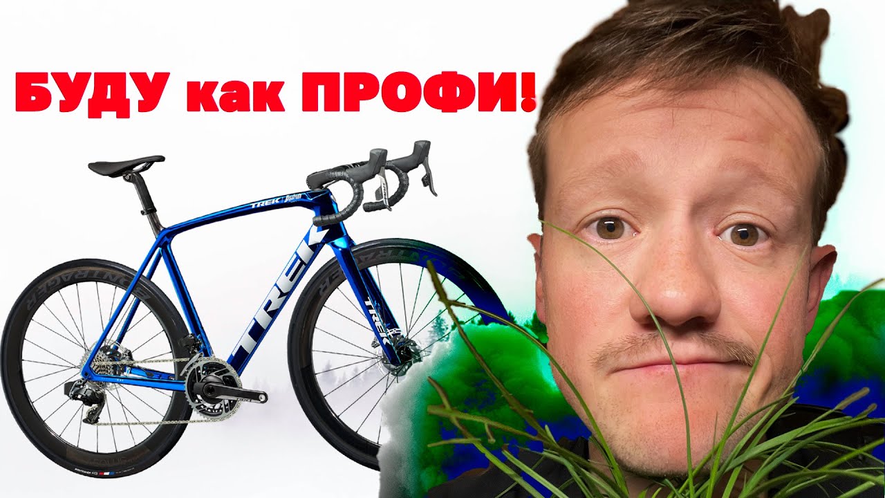 Как защитить серьёзные деньги от не серьёзных покупок (feat. Веломастерская love.bike)