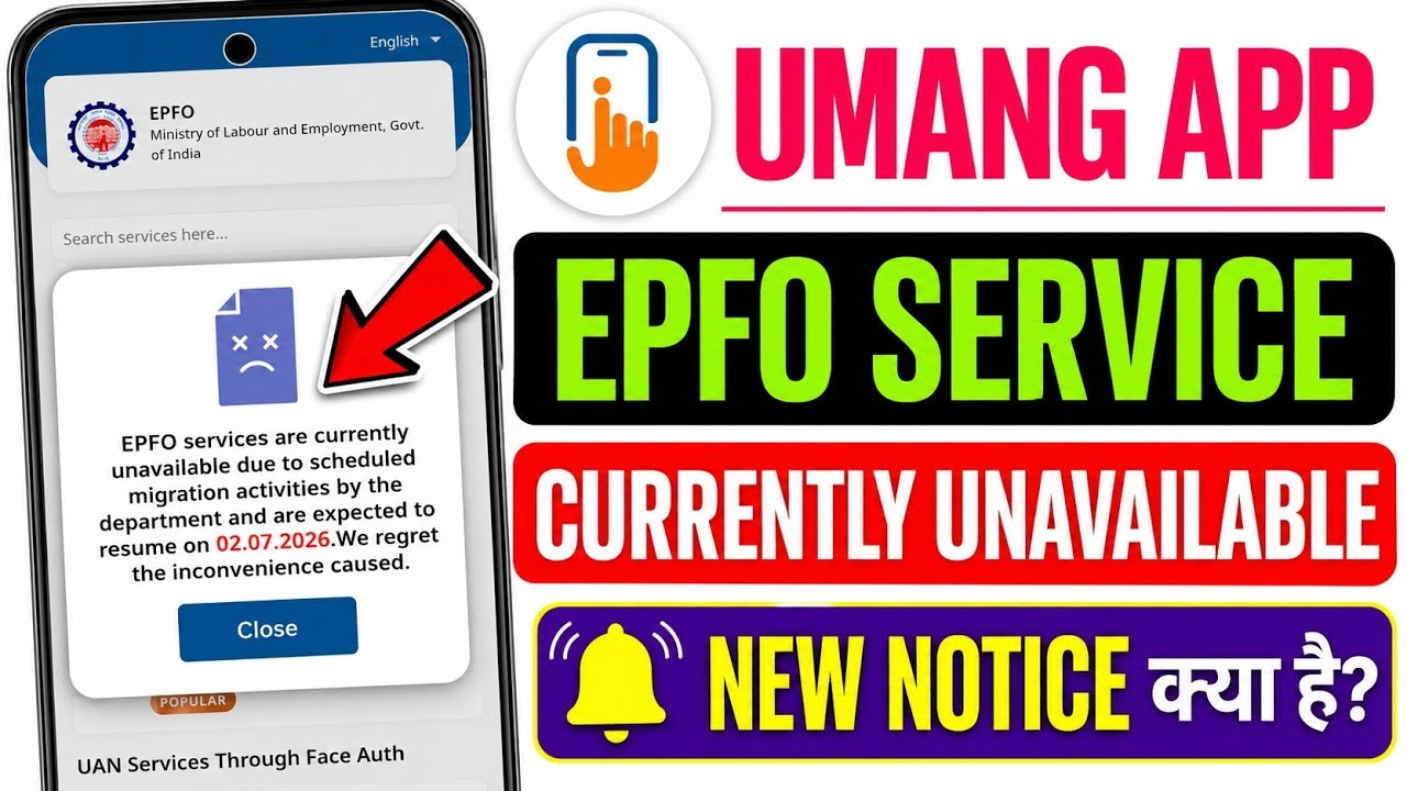 EPFO Portal Not Working Today? | EPFO Service Unavailable Problem Solved | EPFO Service Unavailable