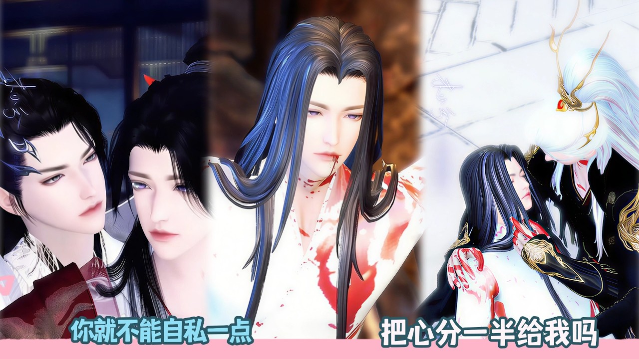 【BL Movie】你就不能自私一点,把心分一半给我吗!超好看的甜宠剧！一口气看完，臻选全集！#donghua #dodo #双男主 #吻戏 #甜宠 #逆水寒 #bl #drama #甜心奶糖
