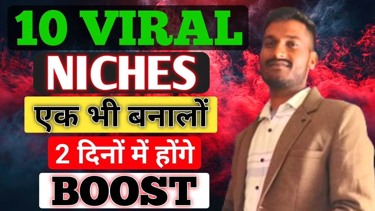 10 Faceless Channel Ideas 2026 | Best YouTube Channel Ideas 2026 | Copy Paste Ideas | YouTube Niches
