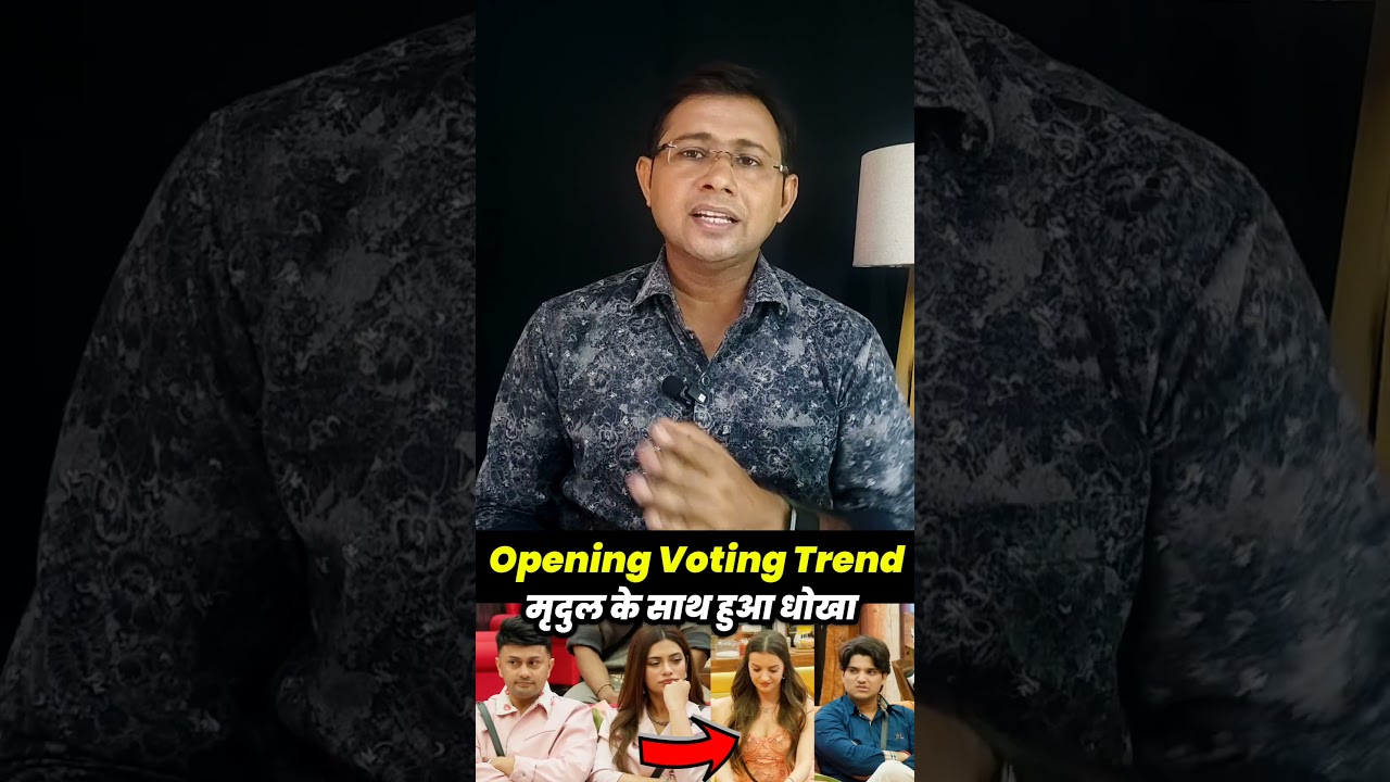 Bigg Boss 19 Voting Trends #bbhouse #bbstar #votingtrend #biggboss19