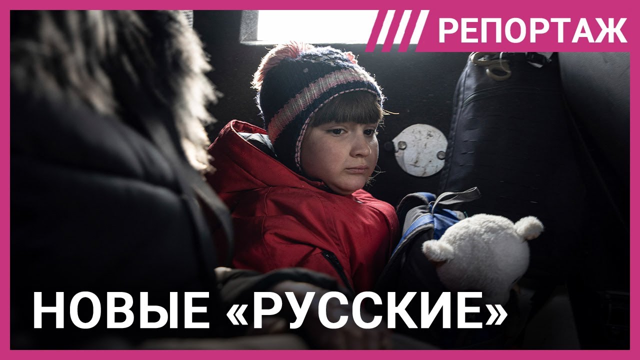 Расследование: как усыновляют украденных из Украины детей. Эксклюзив Дождя