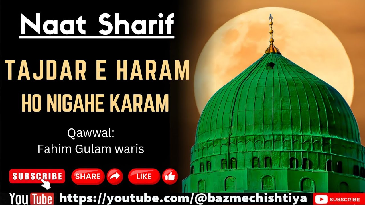 Tajdar E Haram Ho Nigahe Karam || Naat Sharif 2024 || Fahim Gulam waris || Atodra Sharif