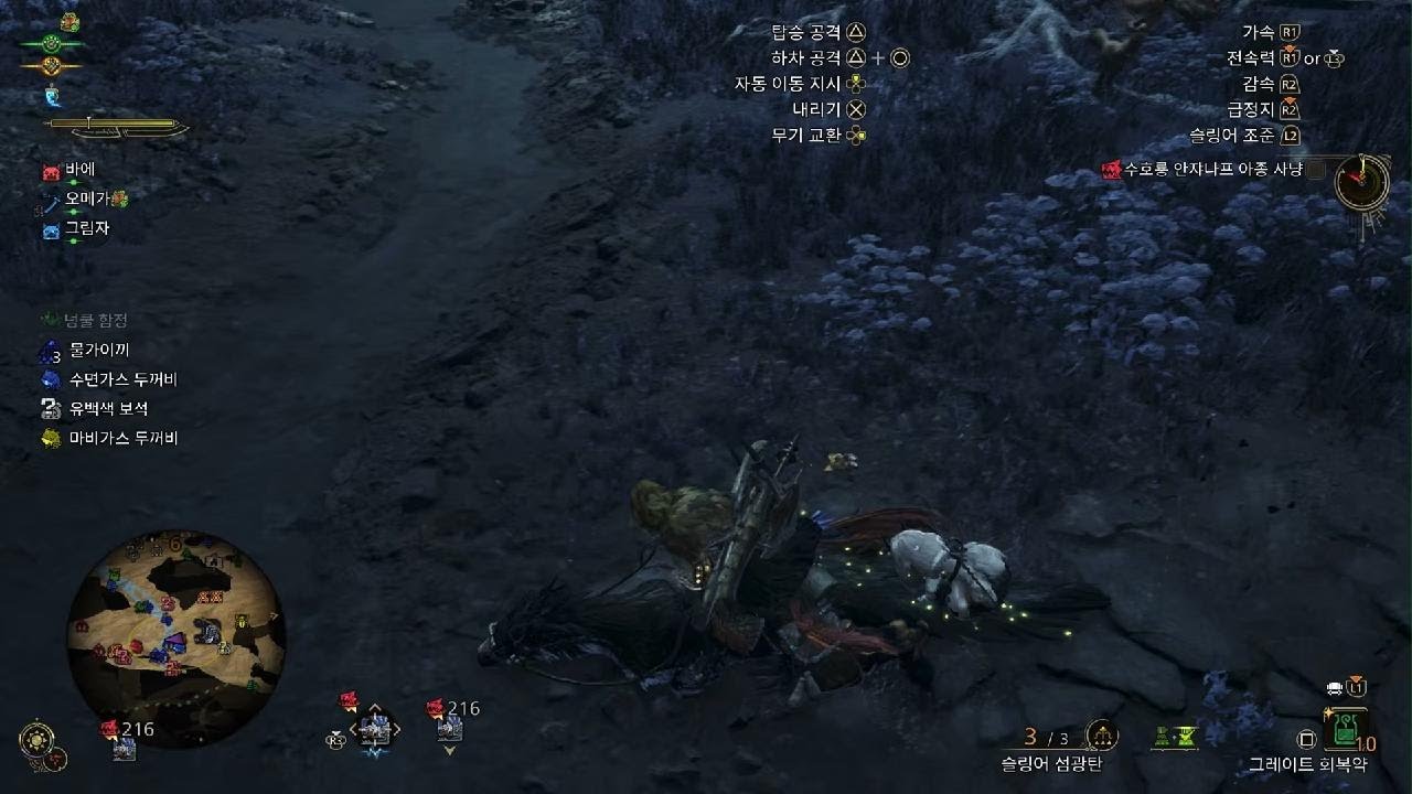 Monster Hunter Wilds_20250310012139