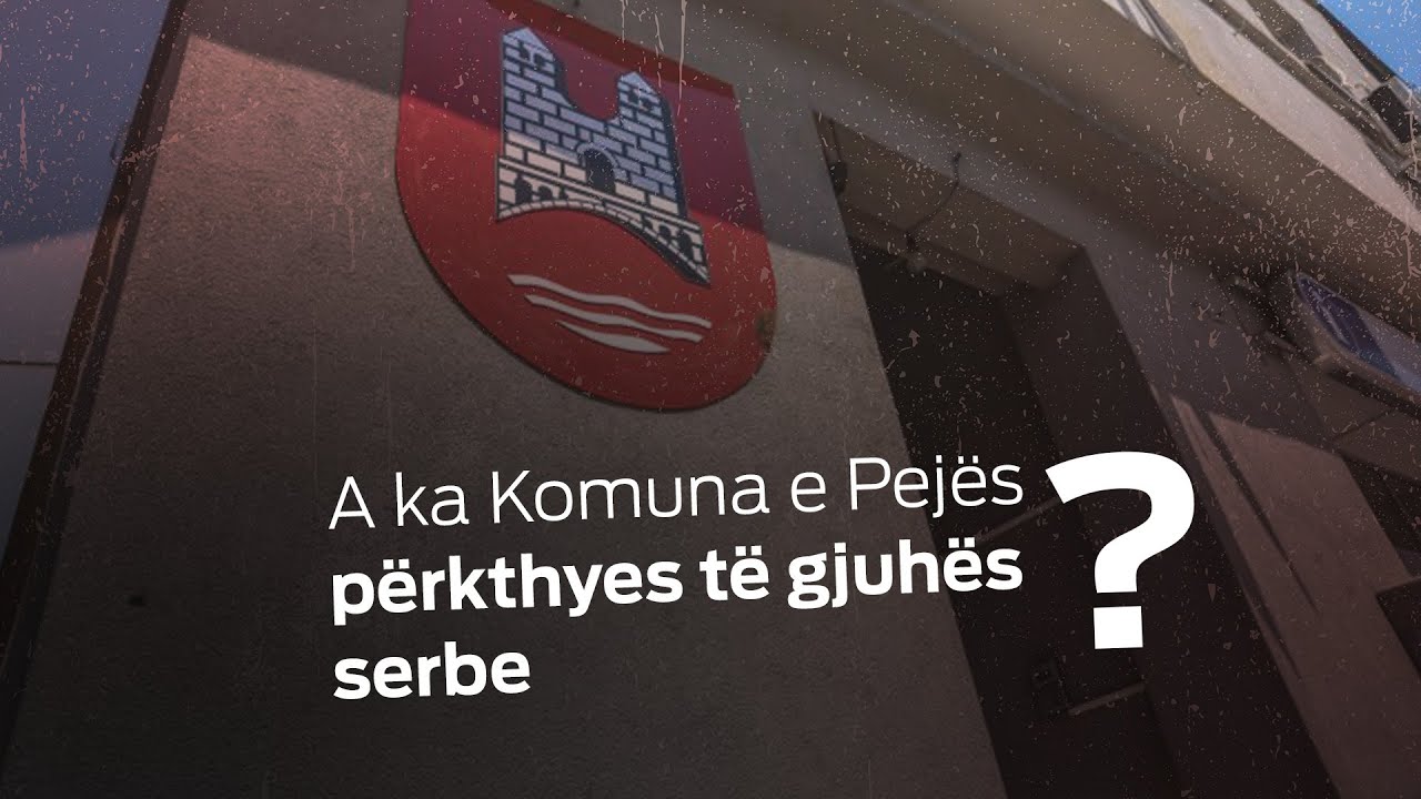 A ka Komuna e Pej&euml;s p&euml;rkthyes t&euml; serbishtes - ballafaqimi mes qytetar&euml;ve serb&euml; dhe zyrtar&euml;ve