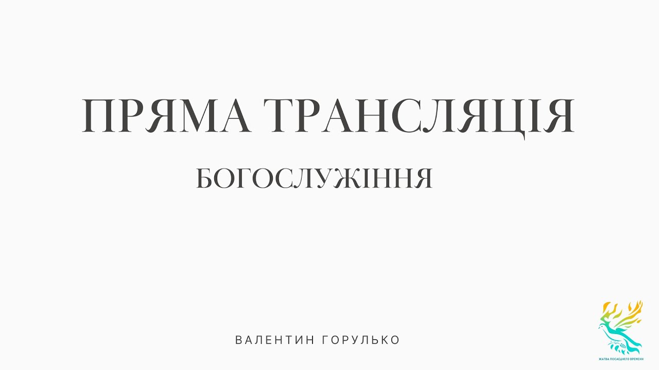 Иисус Пророк