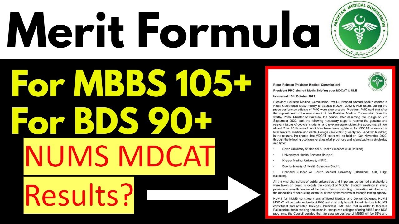 NMDCAT Big News/MBBS BDS Merit Formula/NMDCAT 2022 New Updates/NUMS MDCAT Results/PMC 2022/NUMS/CMH