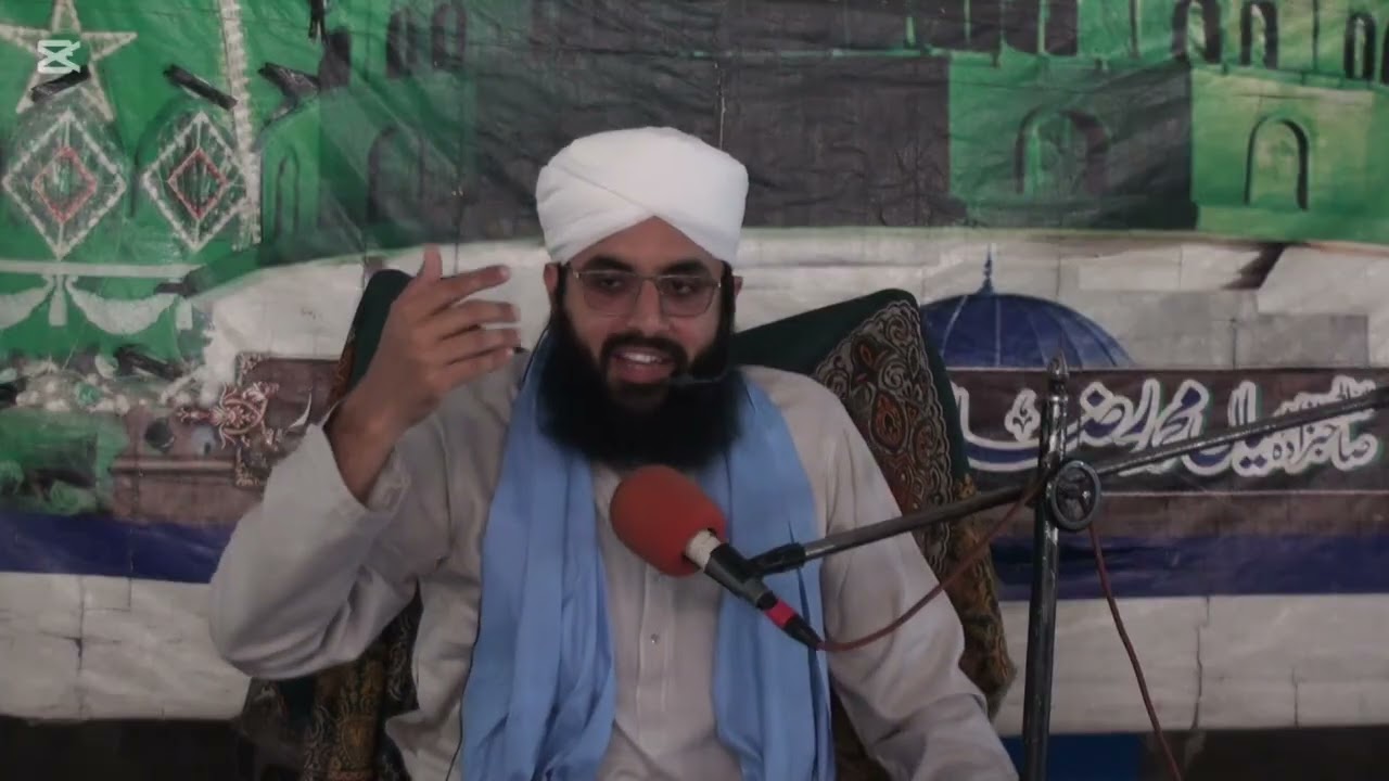 Hazrat E Khadija tul Kubra | By Molana Hassan Raza Naqshbandi