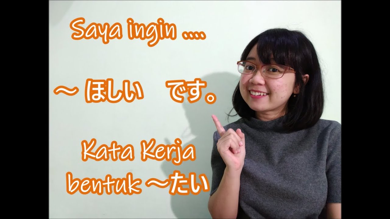 Bab 13 - Pola Kalimat Bagian 1 - Minna no Nihongo Basic I -