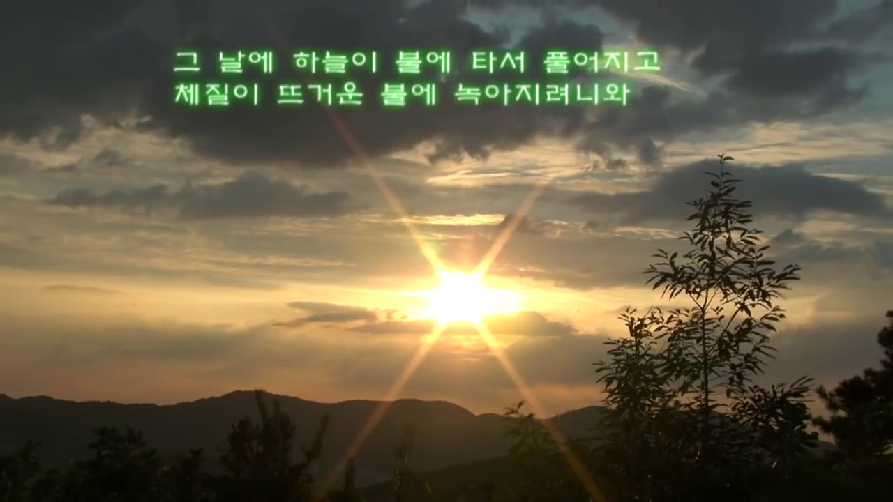 (복음영상) 주님 다시 오실 때까지 - 숲으로 입체로