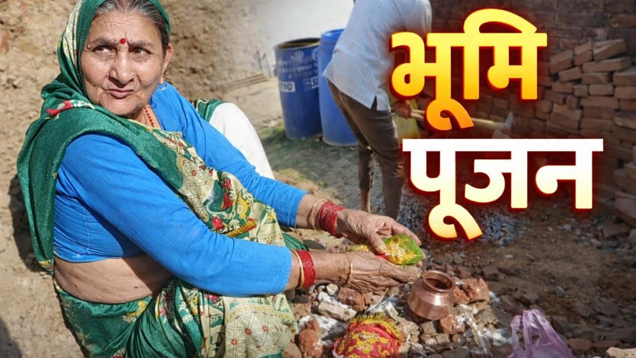 Sasural me ghar banane ka kam ho gya suri Rajeev Kumar