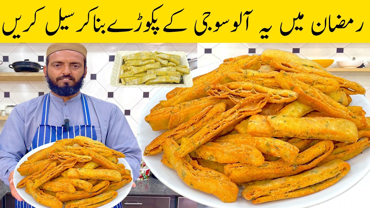 Aloo Suji Pakoda Recipe | Alalu Suji Snacks Recipe | آلو سوجی کے پکوڑے | Aalu Suji Ka Nashta