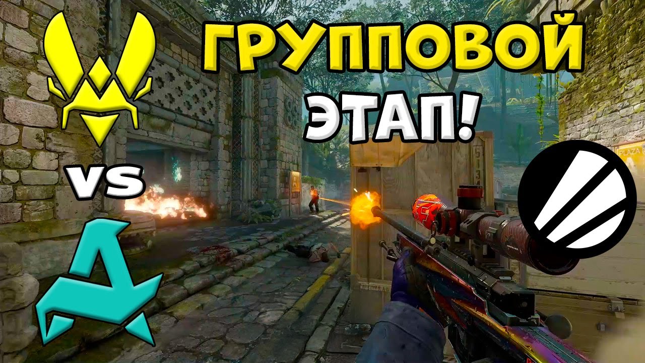ПОБЕДИТЕЛЬ В ПОЛУФИНАЛ! Vitality vs Aurora - ЛУЧШИЕ МОМЕНТЫ - IEM Kraków 2026 l КС2