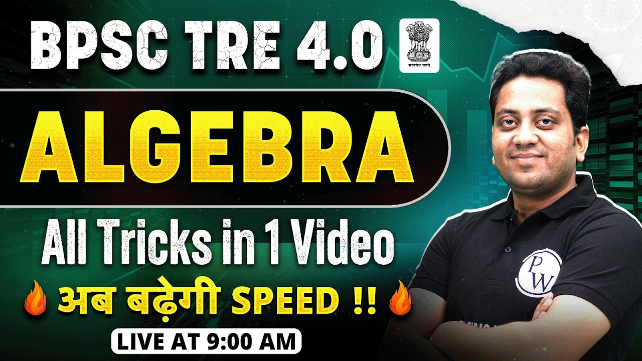 BPSC TRE 4.0 Maths Class 2026 | Algebra In On Video For BPSC TRE 4.0 | BPSC Maths By Himanshu Sir