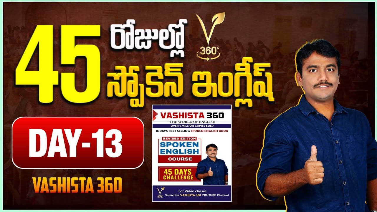 DAY -13 | 45 DAYS SPOKEN ENGLISH COURSE | VASHISTA 360 | SPOKEN ENGLISH IN TELUGU | AM - IS - ARE