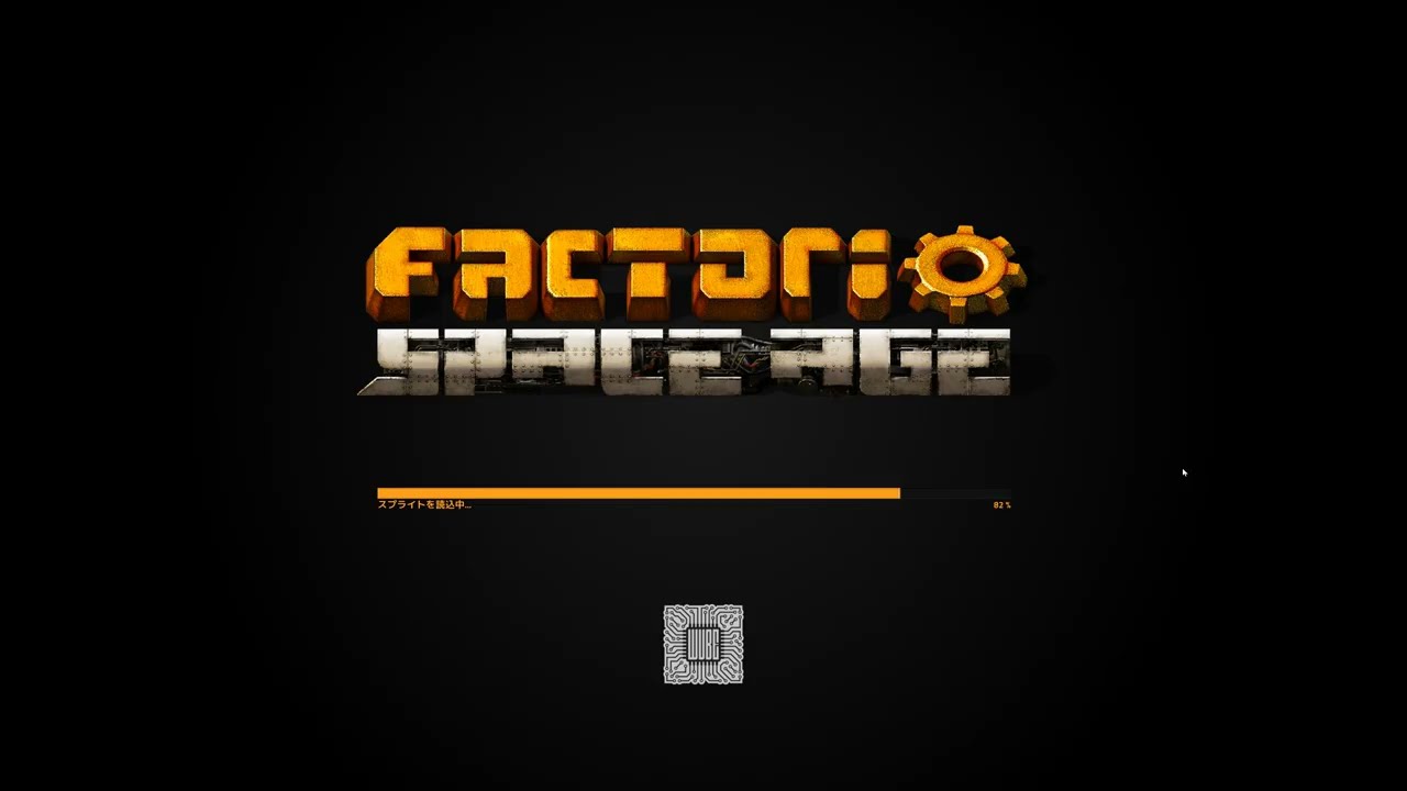 Factorio: Space Age 2周目 [33] | 2026/02/13のゲーム模様