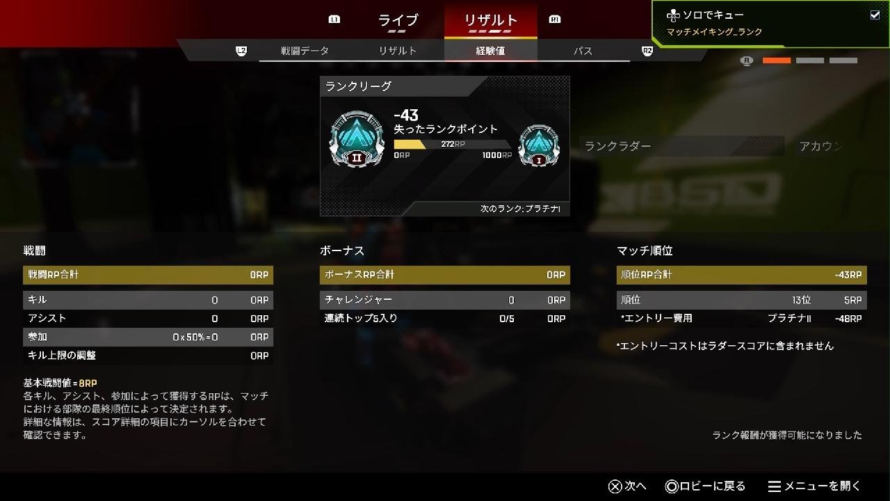 Apex Legends_20260301115949