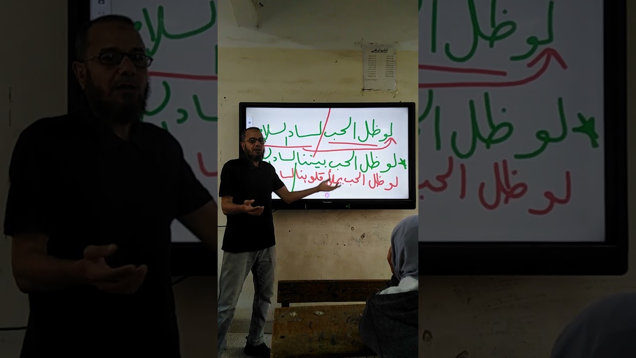 تام أم ناقص