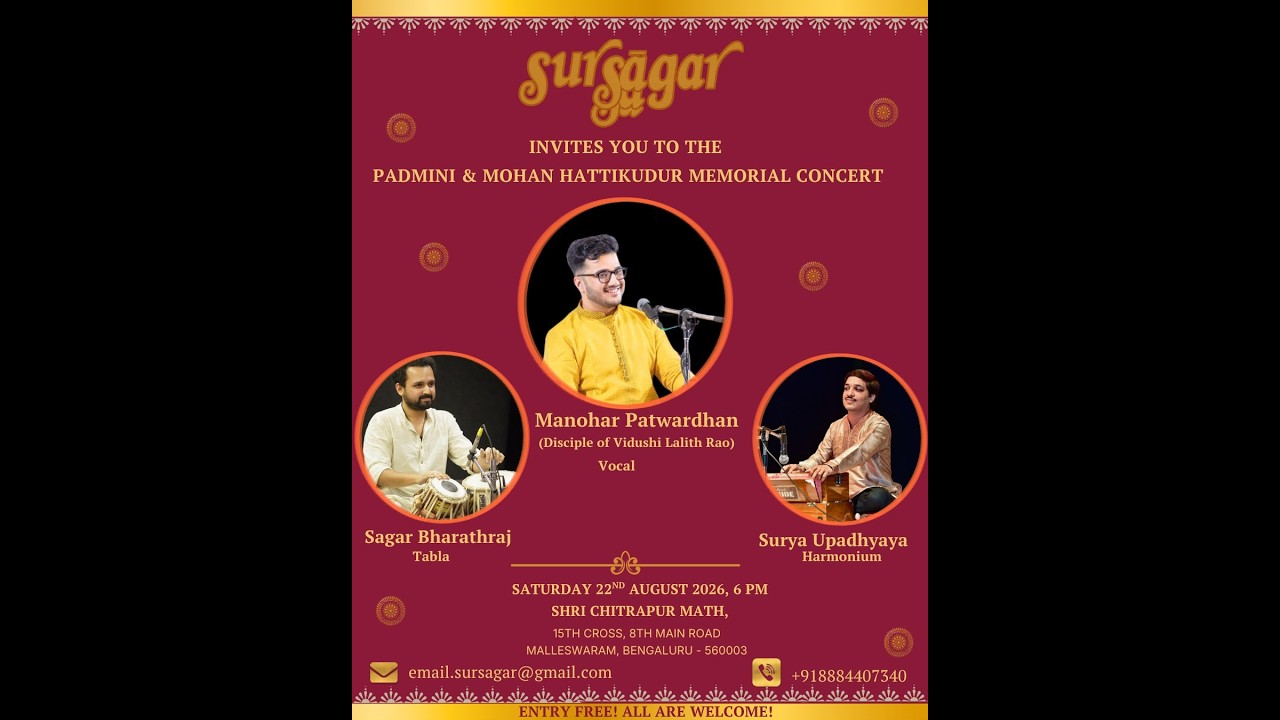 Sursagar | Padmini and Mohan Hattikudur Memorial concert | Mohan Patwardhan ||