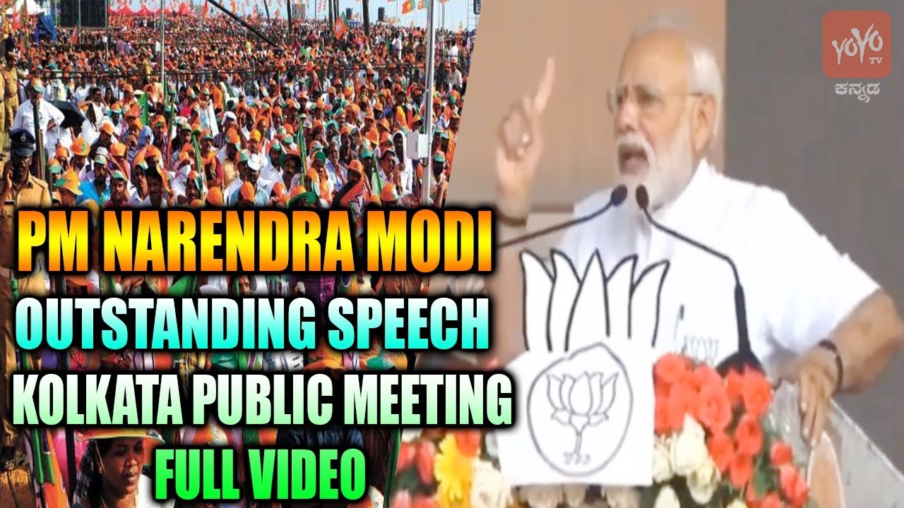 PM Narendra Modi Outstanding Speech In Kolkata Public Meeting Full Video | BJP News | West Bengal