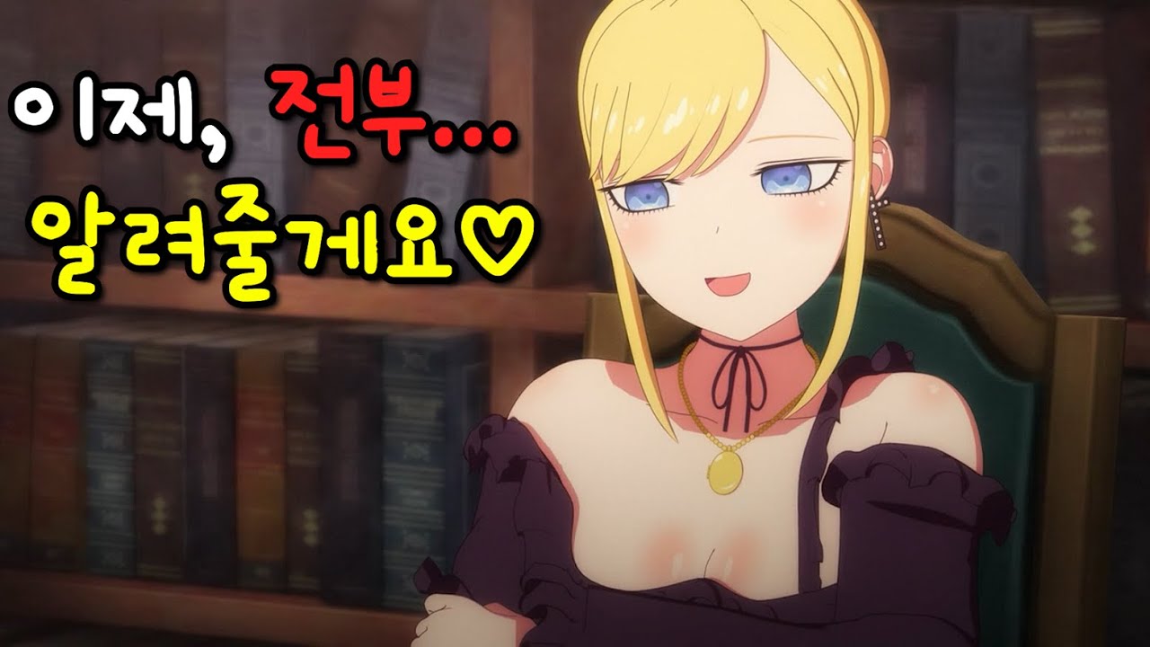 [1기 몰아보기] 마녀의 저주에 걸린 도련님과 그를 사랑하는 검은 메이드의 명작 러브 스토리 [결말포함/애니 리뷰]