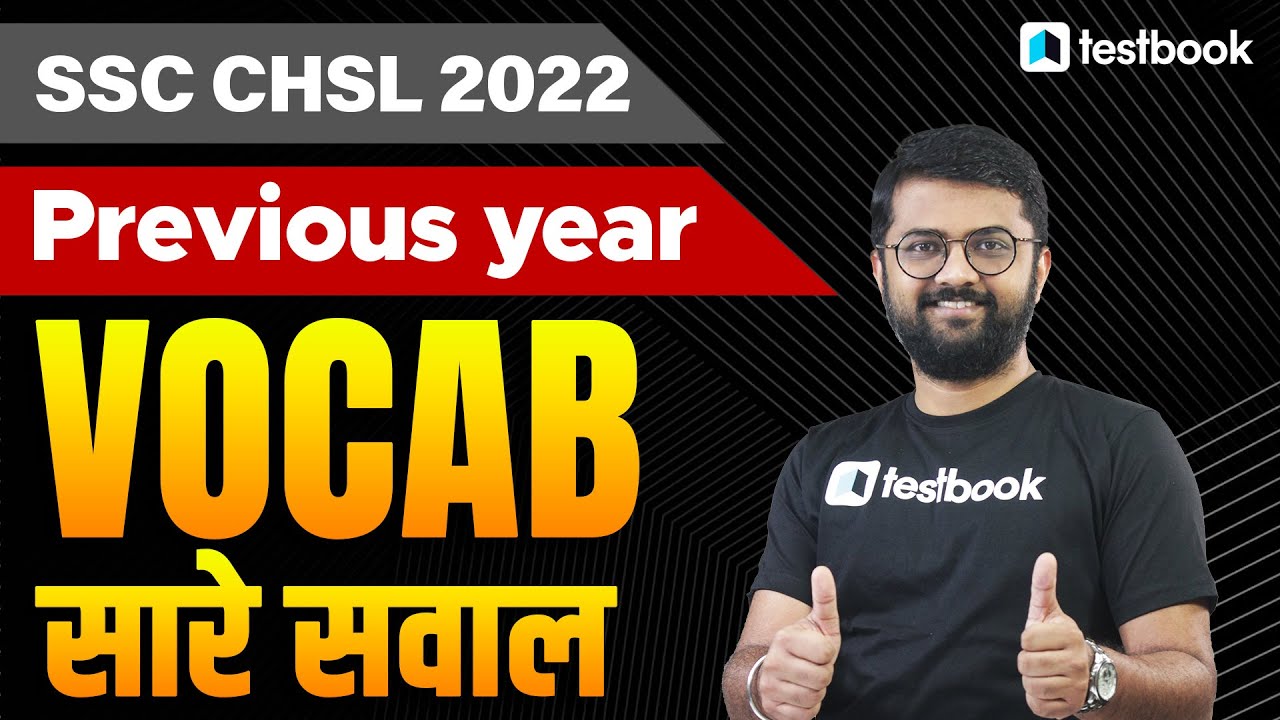 SSC CHSL Previous Year English Vocabulary | Vocab for Government Exams | Practice with Kaustubh Sir
