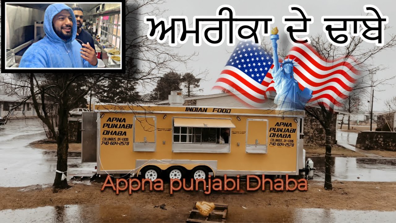 Appna punjabi Dhaba | truck vlog in America | Punjabi vlogger | DALJIT Dhanoa