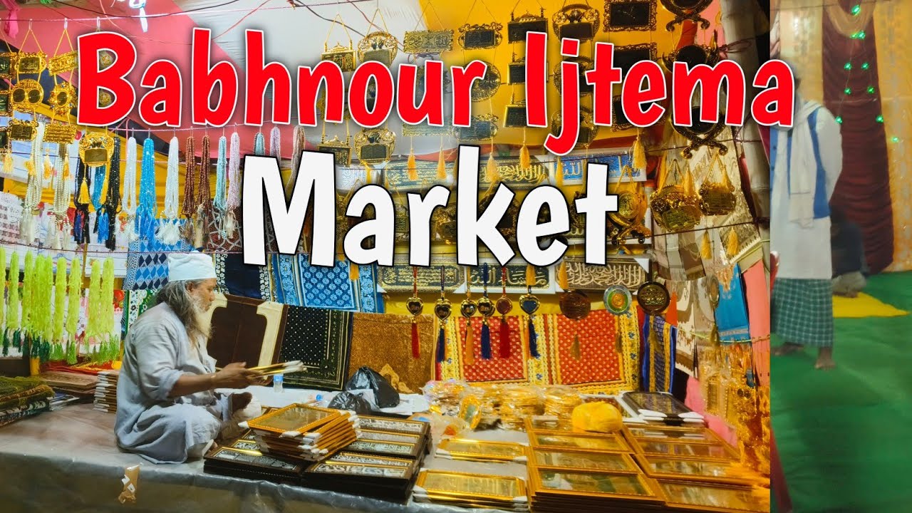 Babhnour Ijtema Market | 15 16 17 Nov 2024 | ijtema | @ArmanMalik1243