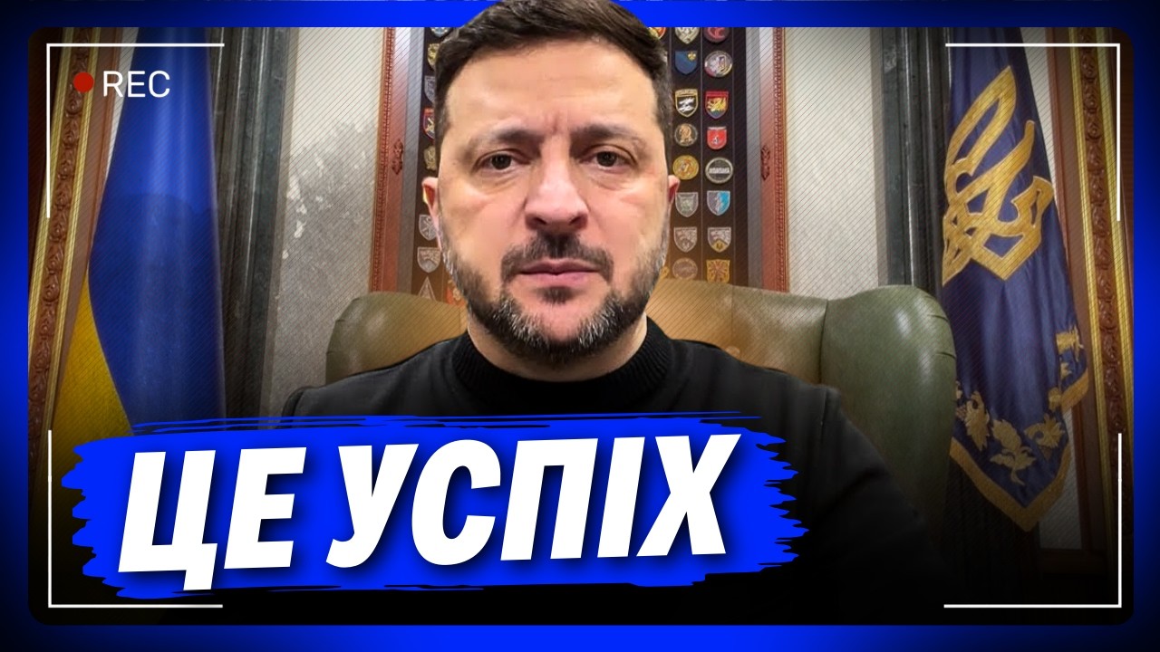 Зеленський оголосив це у сьогоднішньому зверненні. Ось якої допомоги від дежави варто чекати