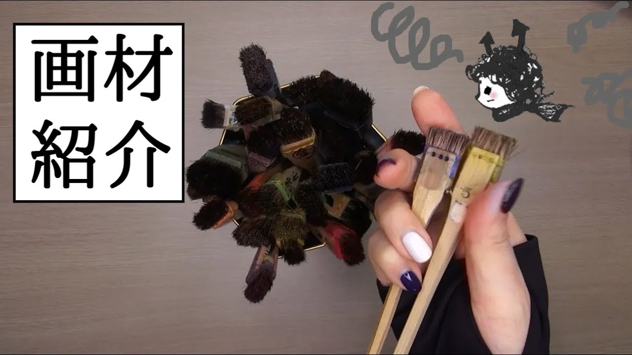 【水墨画道具】プロが使う絵の道具（初級〜中級）をご紹介します。