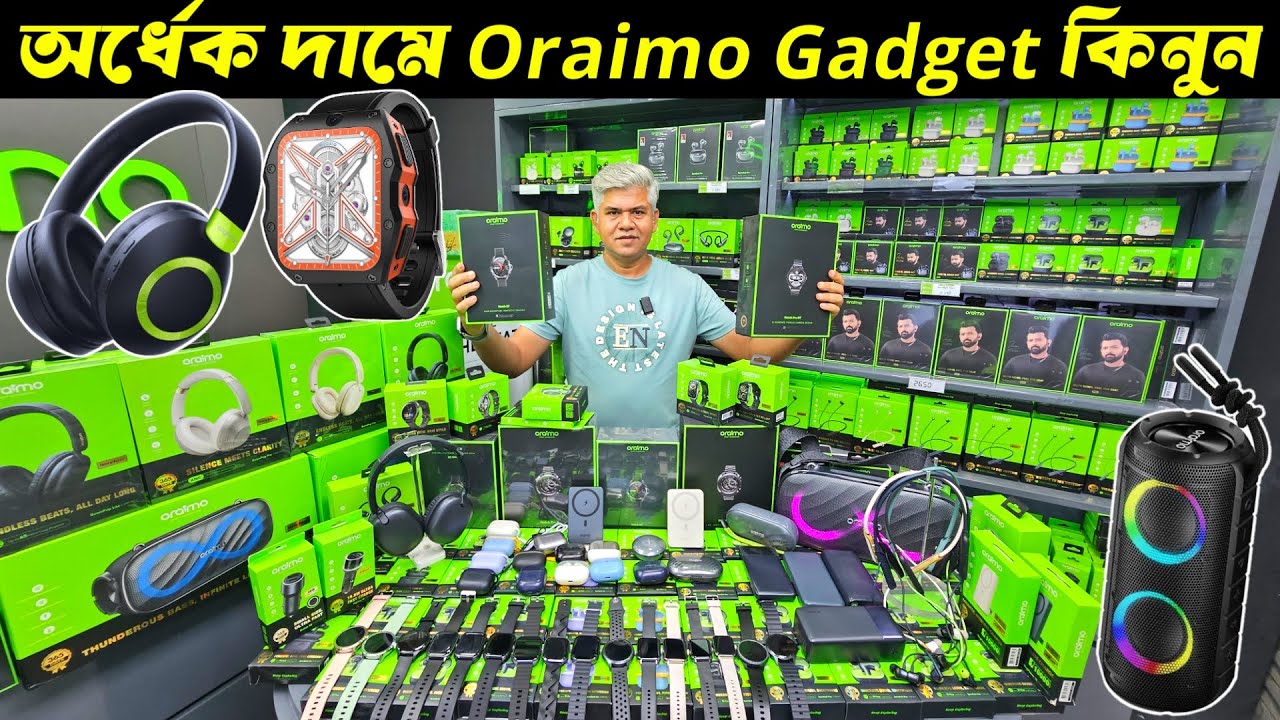 Oraimo Gagdet🔥 Price In Bangladesh | Oraimo Smart Watch | Oraimo Power Bank | Oraimo Freepods Lite