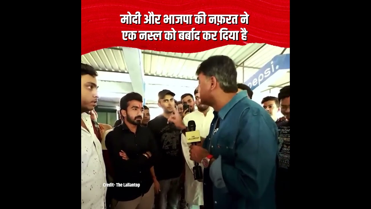 BJP is Destroying the Youth | BJP Hatao Desh Bachao