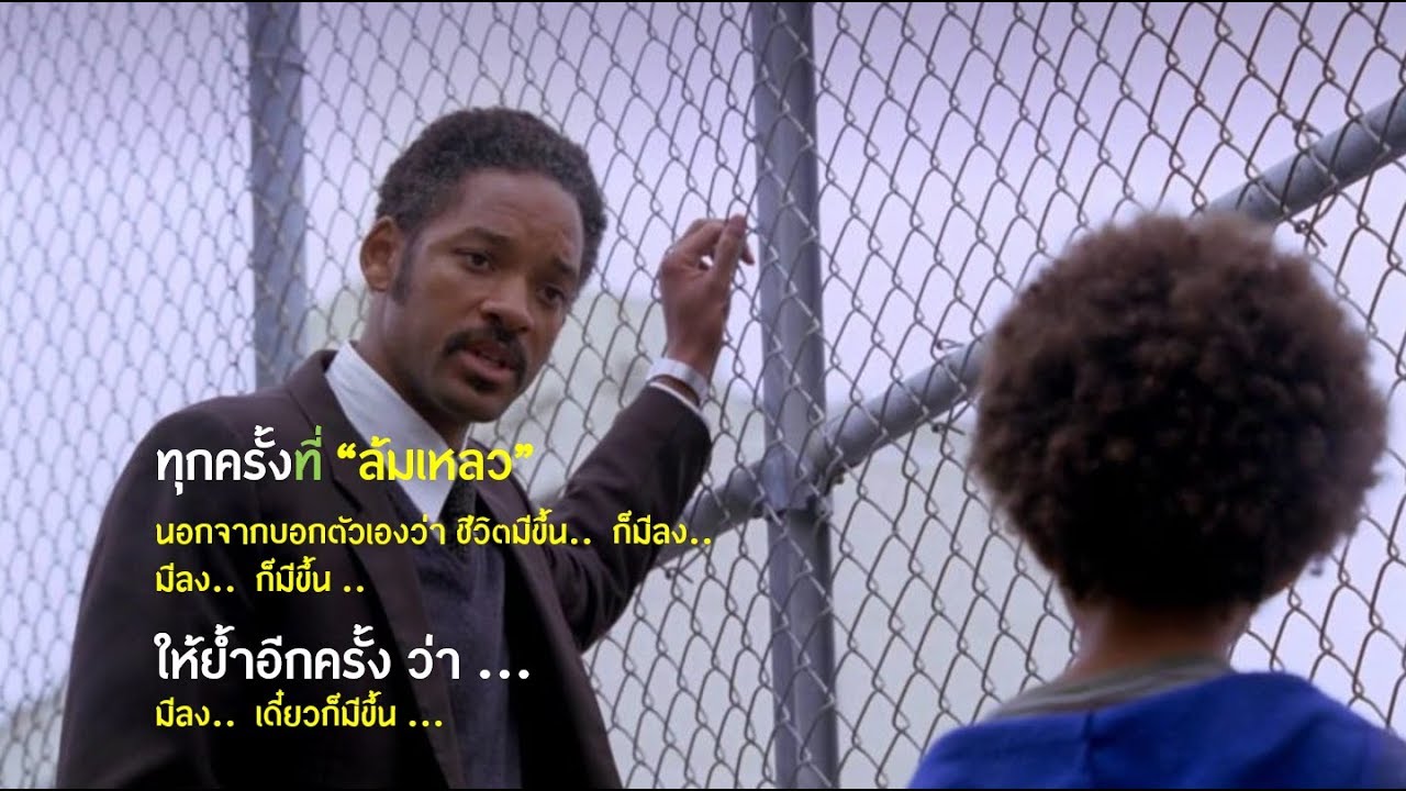50 ประโยคในการดำเนินชีวิตสร้างแรงบันดาลใจ