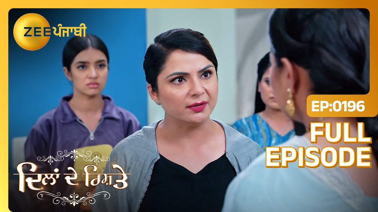 Keerat ने Prabhjot नु केहा Gurman तो माफ़ी मंगन नु! | Dilan De Rishtey | Full Ep 196 | Zee Punjabi