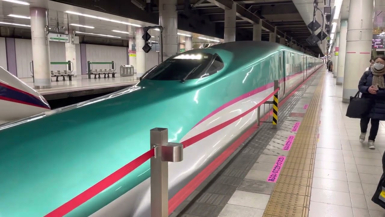 E5系仙セシU40編成やまびこ57号盛岡行き上野駅発車 Yamabiko No.57 Bound For Morioka