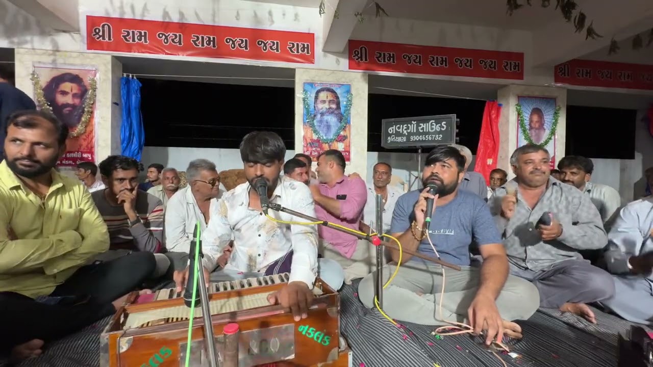Ramdhun at.ઠુયાણા part 1 #ramdhun #bhajansong #bhajan #music #song 